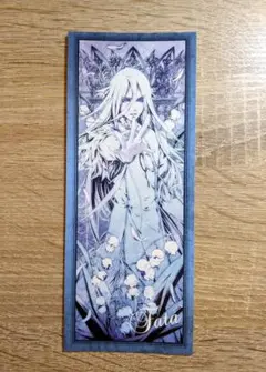 ワンド オトパ ポストカード モルガナ