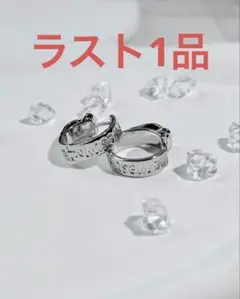 シルバー ピアス 両耳用（新品未使用）