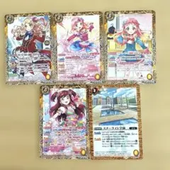 アイカツ バトルスピリッツ 5枚セット