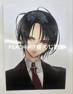 PEACH-PIT展 くじ 限定 ブロマイド ZOMBIE-LOAN シト
