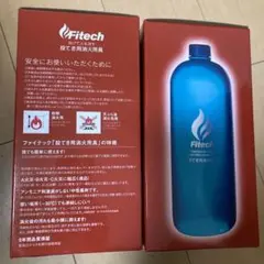 ファイテック 投てき用簡易消火用具 投げる消火用具 Fitech