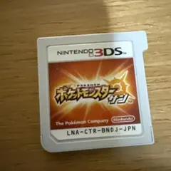 ポケットモンスター サン ニンテンドー3DS