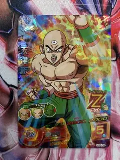 Item thumbnail for item 098fb5a9-4391-439e-83aa-d63026e34a1d