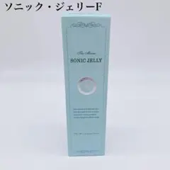専用ページ‼️ザ マイラ ソニックジェリー フェイス 1本 ザ·マイラ ソニックジェリーF スキンケア・基礎化粧品