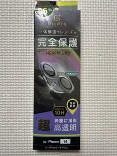 土日限定40%OFF iPhone 14/14 Plus用　レンズ保護ガラス。
