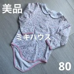 Item thumbnail for item c3b7419c-2dd1-403e-be95-e9593c63a409