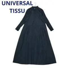 UNIVERSAL TISSU ロングシャツワンピース ノーカラー 比翼ボタン