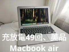 【美品】Apple MacBook Air 11インチ 256GB