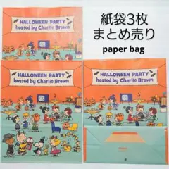 ショップ袋 紙袋 スヌーピー ハロウィン Halloween 未使用品 良品