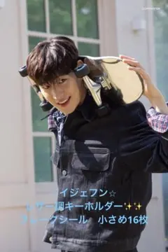 SEO IN GUK イングクデザインキーホルダー m79510367721_1.jpg?1749283281