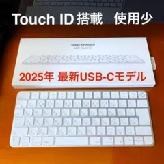 最新USB-Cモデル 使用少 Touch ID Magic Keyboard