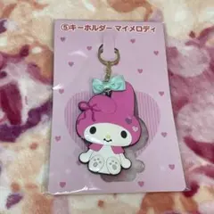【新品】マイメロ キーホルダー