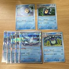 オタマロ ガマガル ガマゲロゲ フリーザー 5枚