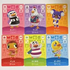 あつ森 アミーボカード セット