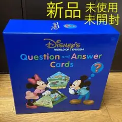 【新品未開封未使用】DWE ディズニー英語システム トークアロングQu0026Aカード