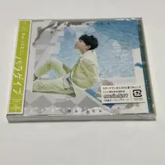 Da-iCE/ダイス/パラダイブ(工藤大輝 ver.)(初回限定盤)/CD
