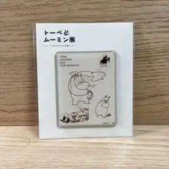 【新品未使用】トーベとムーミン展　moomin マグネット　投げ縄　スケッチ