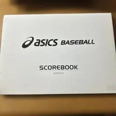 アシックス　スコアブック　野球
