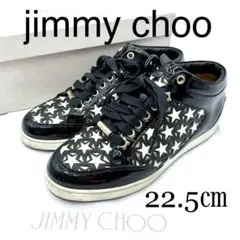 JIMMY CHOO スニーカー 星柄 スター