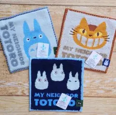 【新品】となりのトトロ 豆タオル 3枚セット ミニタオル ジブリ①