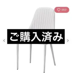 リネアチェア ホワイト