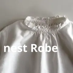 【定番人気 美品】nest Robe リネンスタンドフリルブラウス
