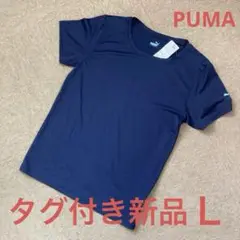 プーマ　レディスインナーＬ　タグ付新品❣️