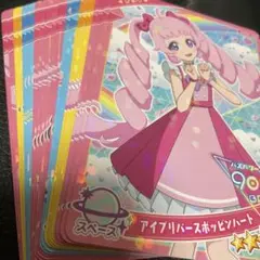 ひまり 星3 星2 まとめ売り アイプリ ③