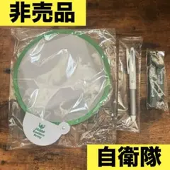 非売品　JGSDF 自衛隊 折り畳みうちわ　袋クリップ　3色 ボールペン
