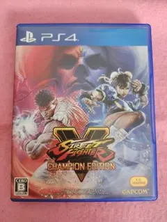 PS4 ストリートファイター5 チャンピオン エディション