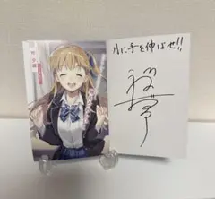 千歳くんはラムネ瓶のなか サイン本 Amazon.co.jp: 千歳くんはラムネ瓶のなか サイン本 : おもちゃ