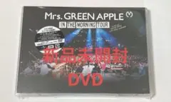 新品Mrs.GREEN APPLE In the Morning TourDVD