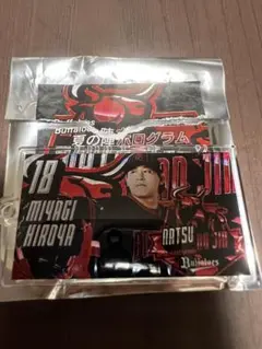 宮城大弥 アクリルキーチェーン 夏の陣 オリックス