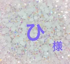 専用
