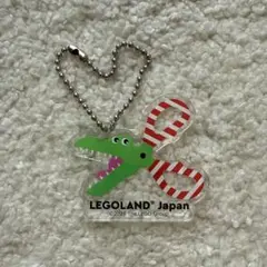 【美品】レゴランド　ガチャガチャ　キーホルダー