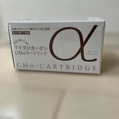トリム マイクロカーボン CM+カートリッジ 未開封品 bm202504-2.jpg