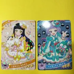 ひみつのアイプリ　つむぎ　チィ　サンリオコラボ