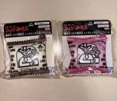 コメダ珈琲店 シャカシャカ豆菓子チャーム 2個セット