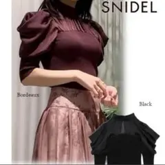 SNIDEL シアーパフスリーブニットトップス　ボルドー　ワインレッド