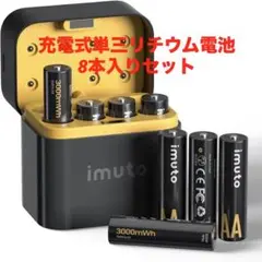 ⭕️安心保証 imuto ポータブル電源 M10 02897 iMuto M10 ってどう？【ポータブル電源】 | キニモノ。