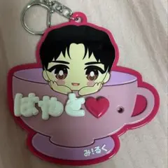 M!LK ビビッとくるカスタマイズキーホルダー 佐野勇斗