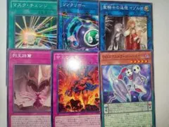 遊戯王　帝王の溶撃　その他