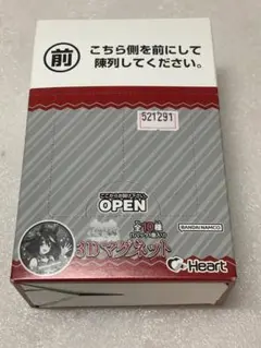 ウマ娘 プリティーダービー 3Dマグネット 10個入りBOX