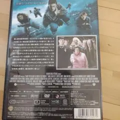 ハリー・ポッターと不死鳥の騎士団('07英/米)〈2008年1月21日までの期…