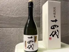 十四代★別撰諸白〜空瓶〜