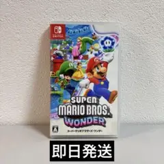 Switch スーパーマリオブラザーズ ワンダー