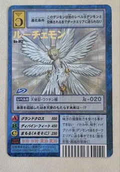 Item thumbnail for item fb484d06-a8dc-4e1e-bba3-646f05e21ed0