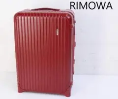 正規品 RIMOWA リモワ キャリーケース スーツケース 赤 キャスター2輪