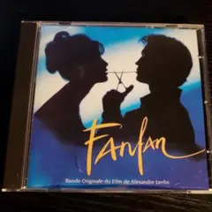 Fanfan オリジナルサウンドトラック