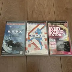 【PSP】　ルミネス1&2、エブリエクステンドエクストラ　音ゲー3本